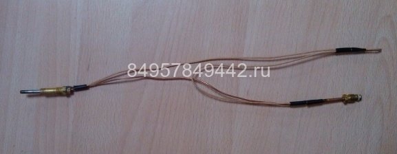 Термопара на ЭМК КГЭ-15М для ВПГ 8910 "АСТРА"