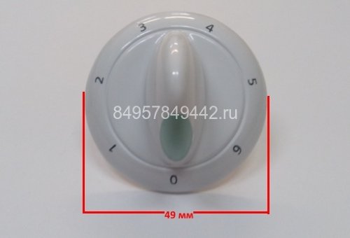 Ручка крана плиты Веко (450900055) 