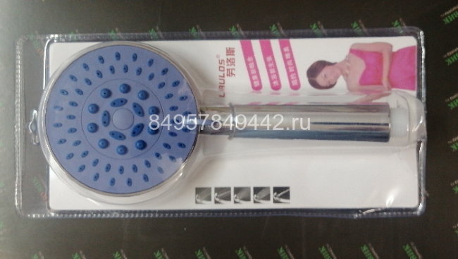 Лейка для душа B-U4D (блистер)
