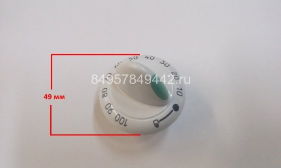 Ручка крана плиты Веко (000450900087)