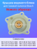 Крышка гидроарматуры газоводонагревателя Bosch WR10/13/15 FD (арт.8738710131)