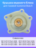 Крышка гидроарматуры газоводонагревателя Bosch WR10/13/15 FD (арт.8738710131)