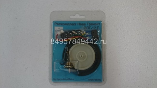 Ремкомплект к газовой колонке Нева-Транзит ВПГ 12Е (с ноября 2014 г.в.)