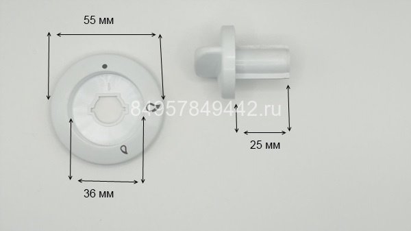 Ручка Дэлюкс ("De Luxe") с воротником ( 8 мм )