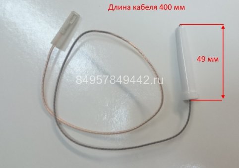 Разрядник для газовой плиты ( длина провода 40 см)