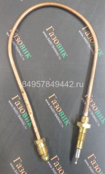 Термопара к плите Ariston и Indesit ( арт.5489 ) 260 мм
