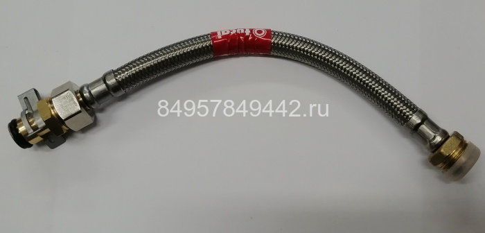 Гибкая подводка горячей воды JUNKERS, BOSCH (87007031240)