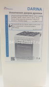 Уплотнитель дверки духовки Дарина ЕM 341/141. EC 241/341.