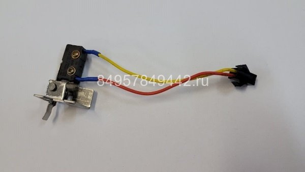 Микровыключатель двух проводной