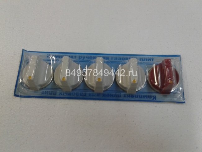 Комплект ручек М-6