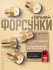 Комплект сопел "Zanussi" для сжиженного газа Комплект сопел "Zanussi" для сжиженного газа